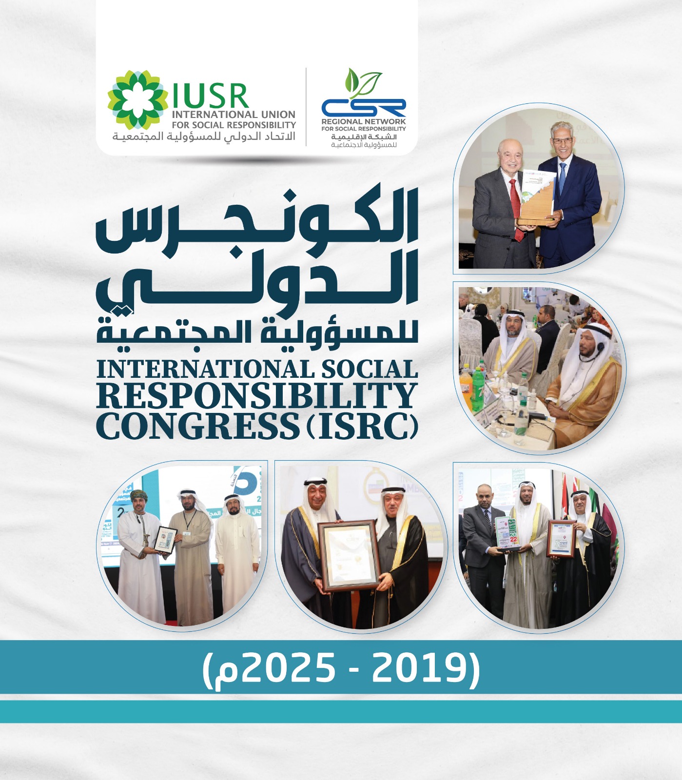 الكونجرس الدليل العام