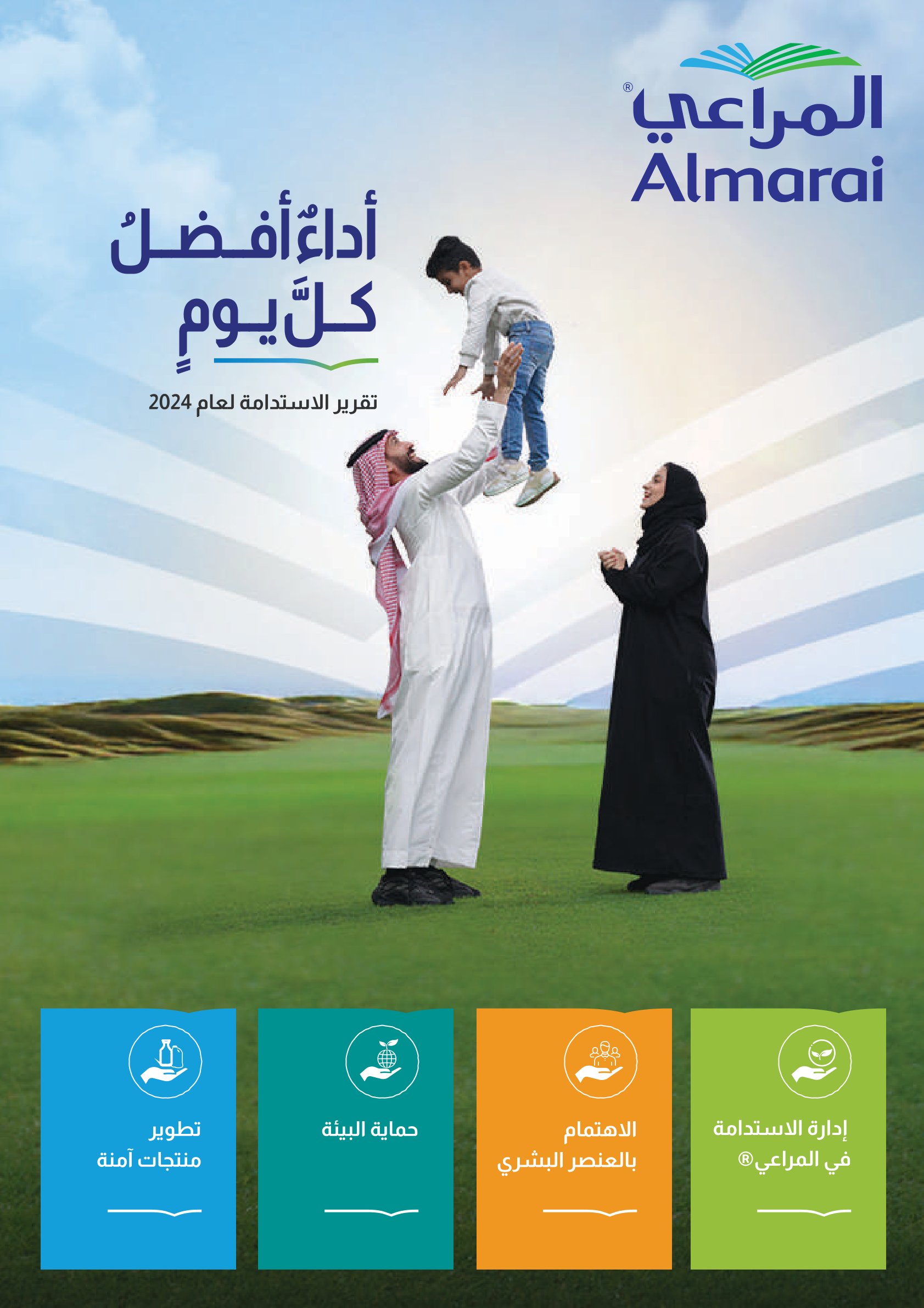 AlmaraiSustainabilityReport-2024
