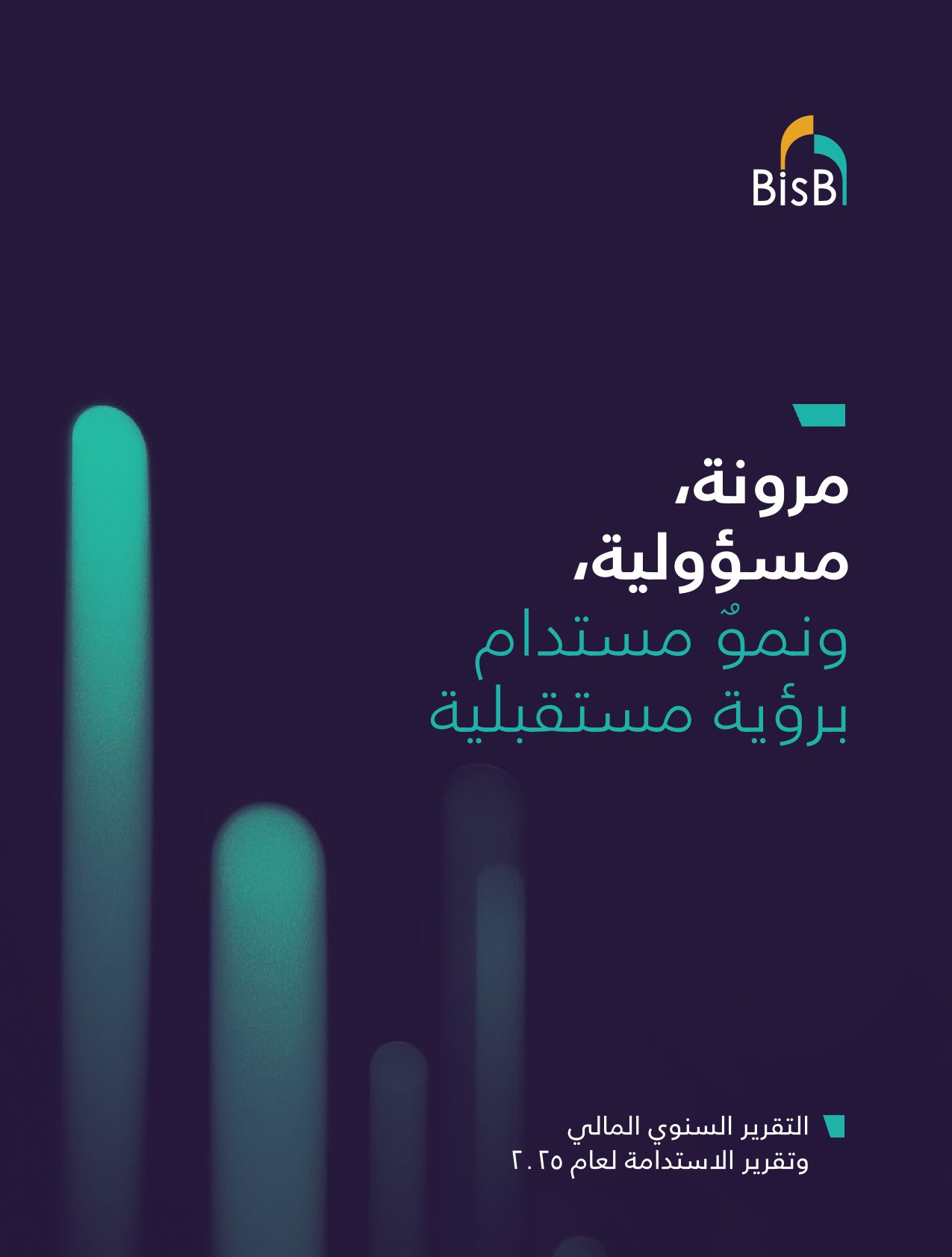 Beyon_ESG2025_Arabic