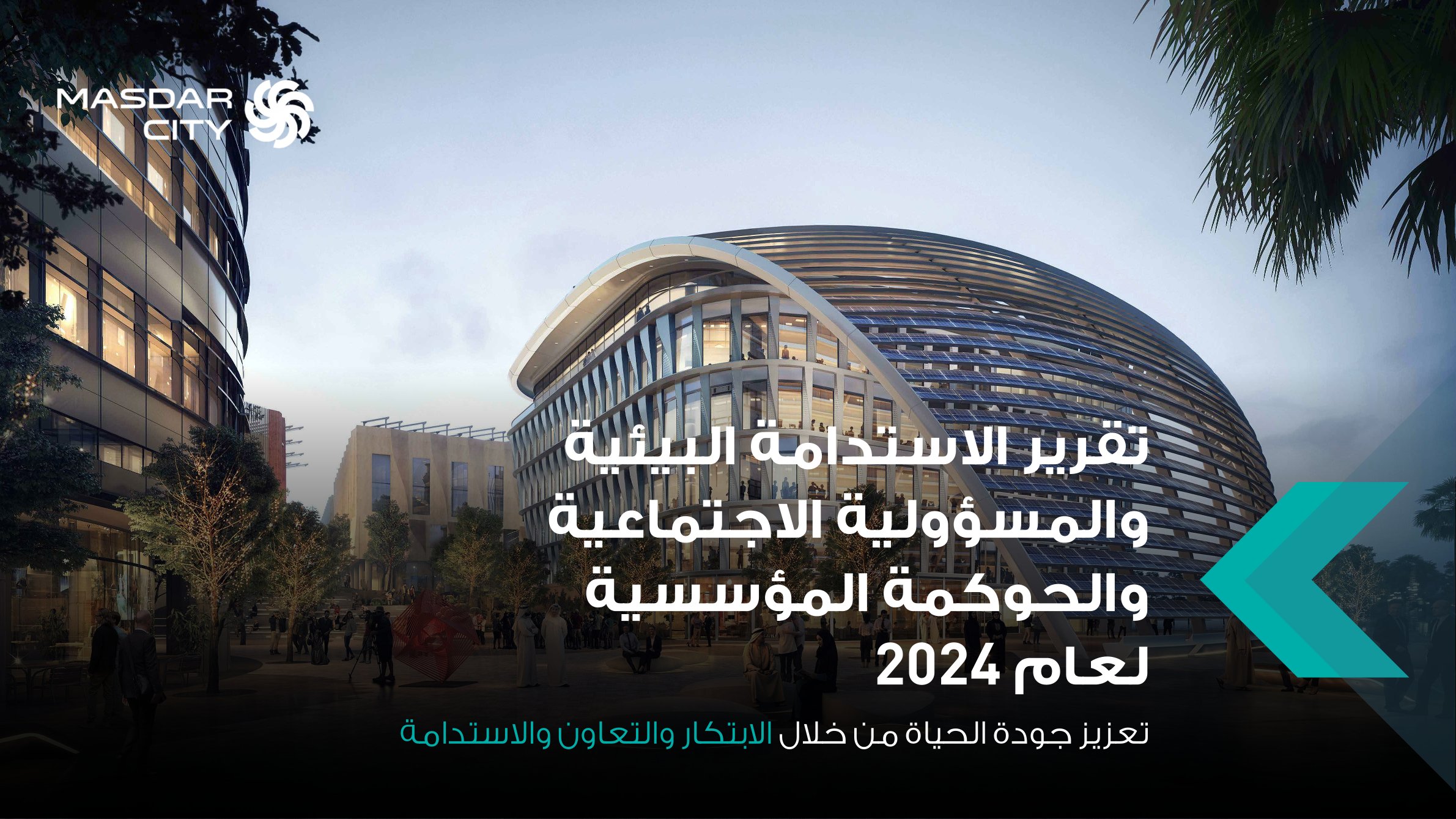 masdar-city-esg-report-2024