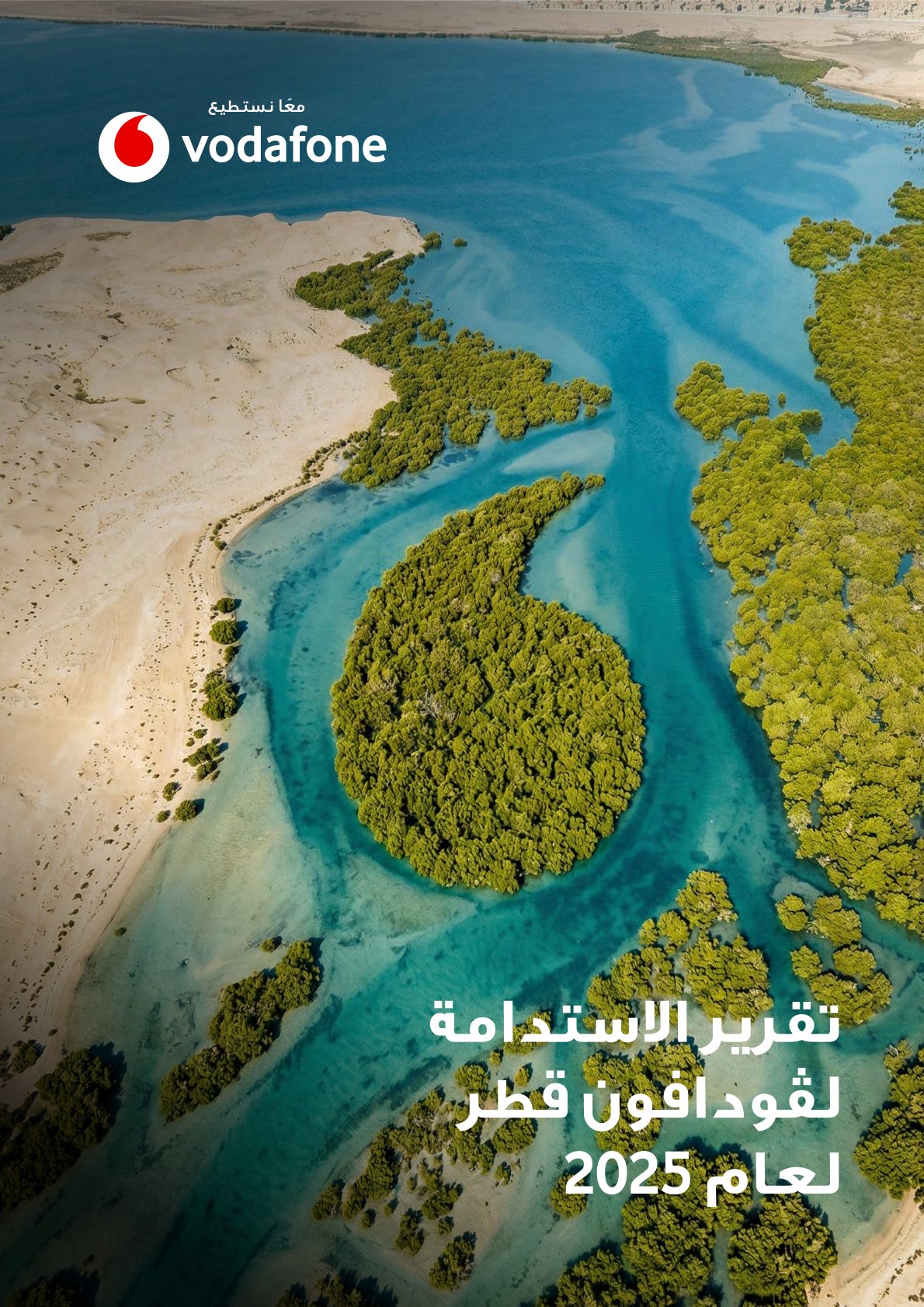 Vodafone Qatar – Sustainability Report 2025